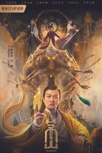 Pôster oficial do dorama Maoshan em português