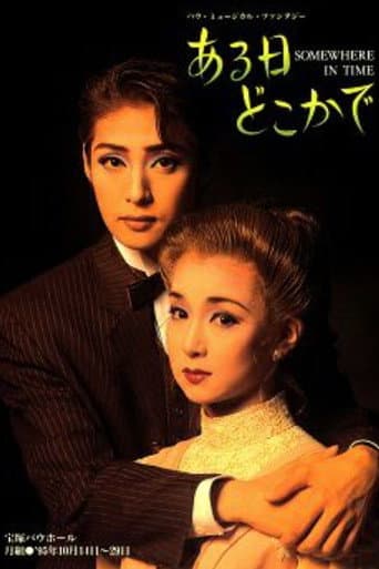 Pôster oficial do dorama Somewhere in Time em português