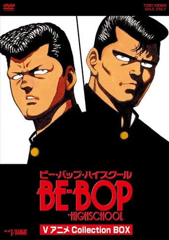 Pôster oficial do dorama Be-Bop Highschool em português