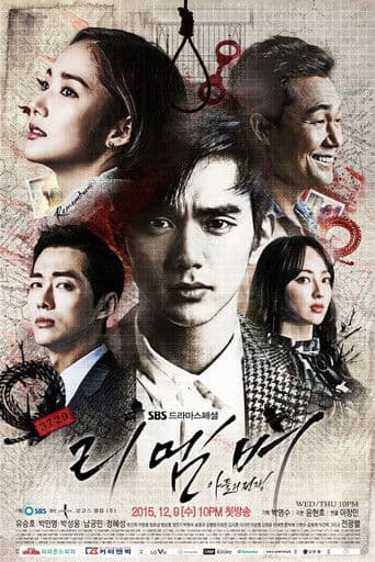 Pôster oficial do dorama Remember, Remember – War of the Son em português