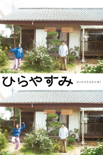Pôster oficial do dorama Hirayasumi em português