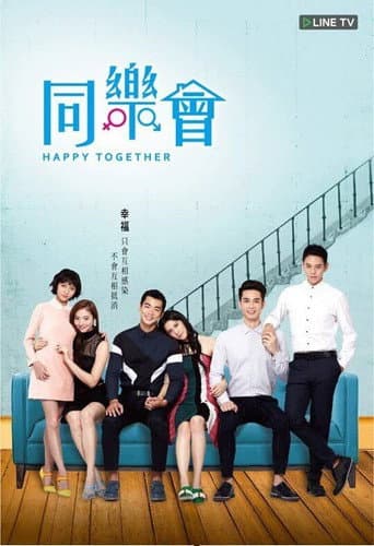 Pôster oficial do dorama Happy Together em português
