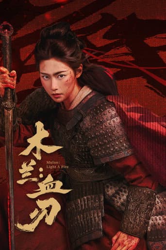 Pôster oficial do dorama Mulan: Light A fire em português