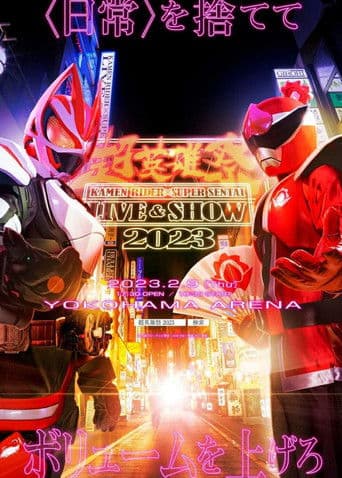 Pôster oficial do dorama Chō Eiyū-Sai KAMEN RIDER × SUPER SENTAI LIVE & SHOW 2023 em português