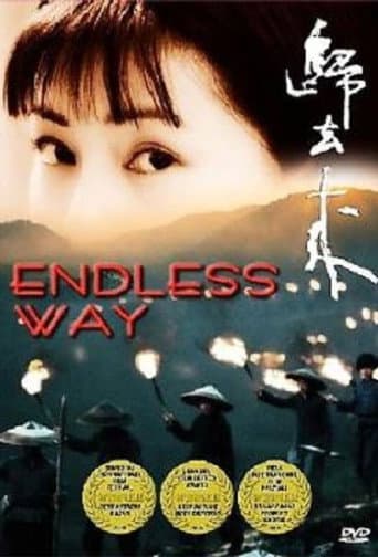Pôster oficial do dorama Endless Way em português