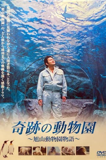 Pôster oficial do dorama Miracle Zoo ~ The Asahiyama Zoo Story ~ em português