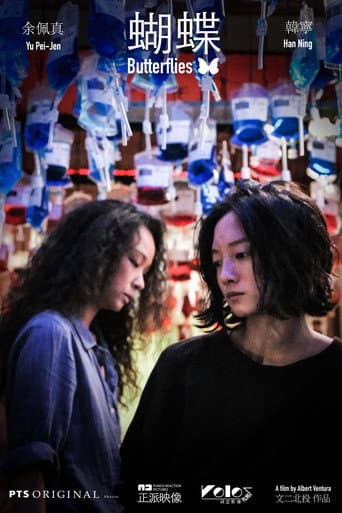Pôster oficial do dorama Butterflies em português