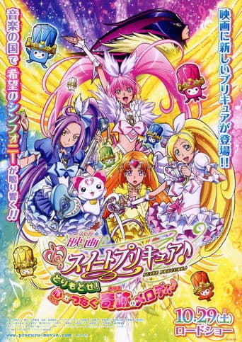 Pôster oficial do dorama Suite Precure♪: Torimodose! Kokoro ga Tsunaku Kiseki no Melody♪ em português