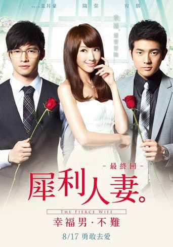 Pôster oficial do dorama The Fierce Wife Final Episode em português