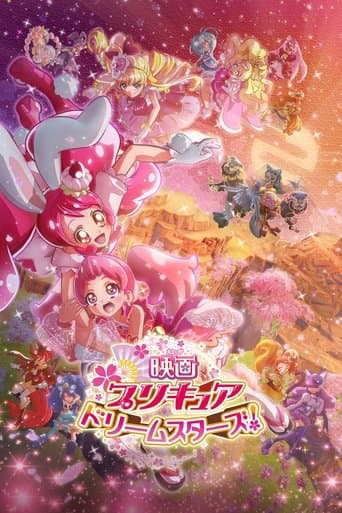 Pôster oficial do dorama Pretty Cure Dream Stars! em português