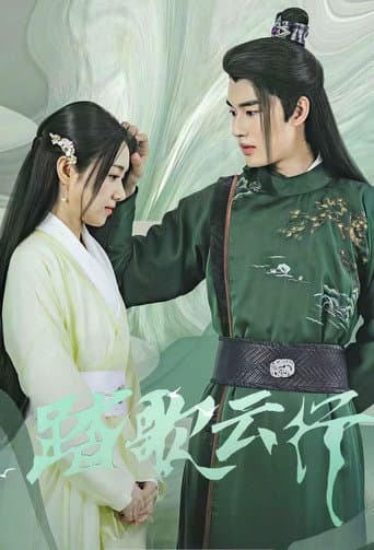 Pôster oficial do dorama Love and Deceit em português