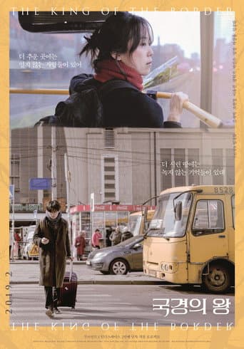 Pôster oficial do dorama The King of the Border em português