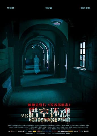 Pôster oficial do dorama The Haunting Lover em português