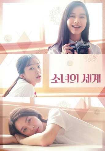 Pôster oficial do dorama Descobertas do Amor em português