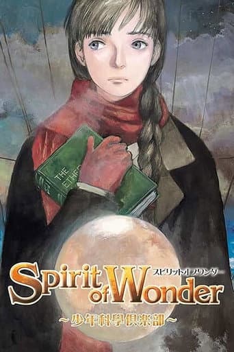 Pôster oficial do dorama Spirit of Wonder em português