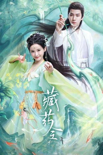 Pôster oficial do dorama The Divine Healer em português