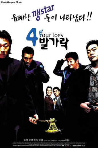 Pôster oficial do dorama 4 Toes em português