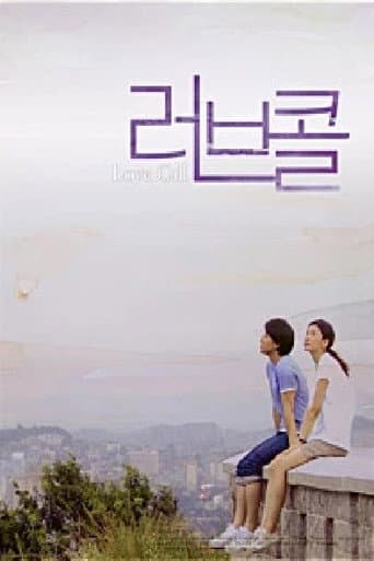 Pôster oficial do dorama Love Call em português