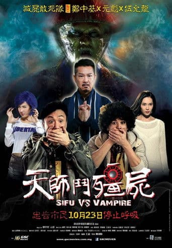 Pôster oficial do dorama Sifu vs. Vampire em português