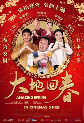 Pôster oficial do dorama Amazing Spring em português