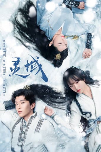 Pôster oficial do dorama The World of Fantasy em português