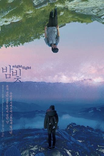 Pôster oficial do dorama Night Light em português