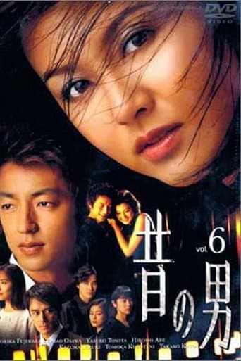 Pôster oficial do dorama Ex−Lover em português