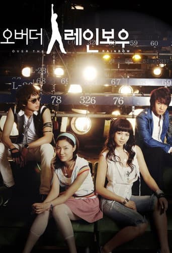 Pôster oficial do dorama Over the Rainbow em português