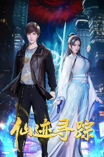 Pôster oficial do dorama Searching for the Immortals em português