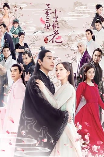 Pôster oficial do dorama Amor Eterno em português