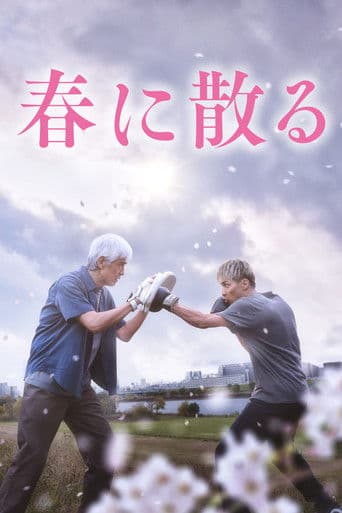 Pôster oficial do dorama One Last Bloom em português