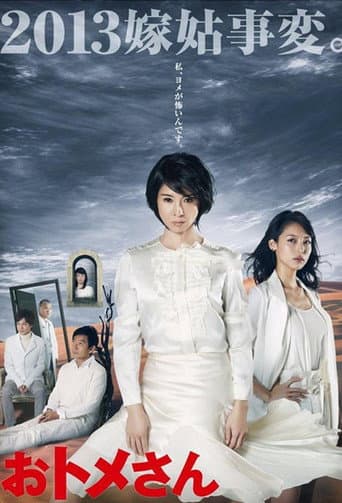 Pôster oficial do dorama Mother Strikes Back em português