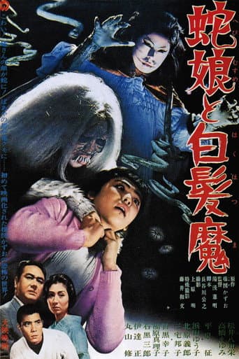 Pôster oficial do dorama The Snake Girl and the Silver-Haired Witch em português