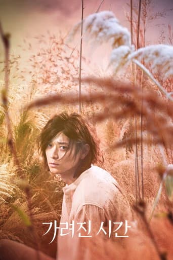 Pôster oficial do dorama Vanishing Time: A Boy Who Returned em português