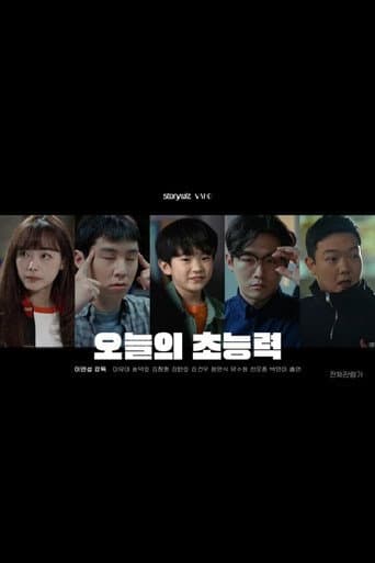 Pôster oficial do dorama Today’s Superpower em português