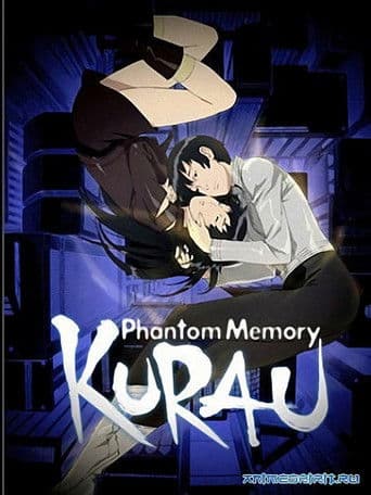 Pôster oficial do dorama KURAU Phantom Memory em português