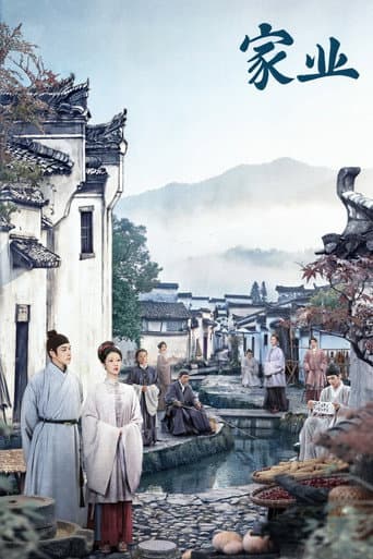 Pôster oficial do dorama The Heir em português