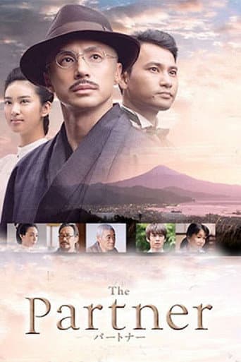 Pôster oficial do dorama The Partner em português