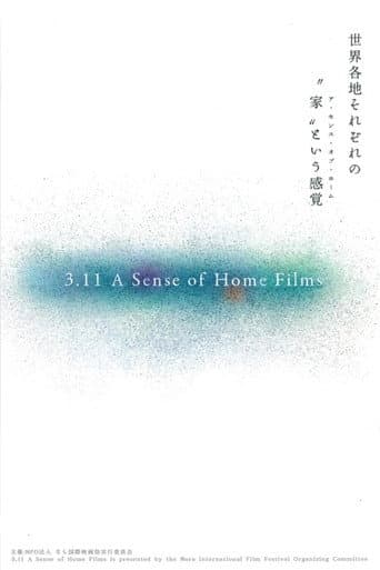 Pôster oficial do dorama 3.11 A Sense of Home Films em português