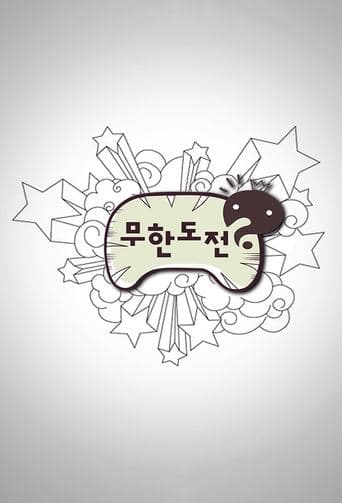 Pôster oficial do dorama Infinite Challenge em português