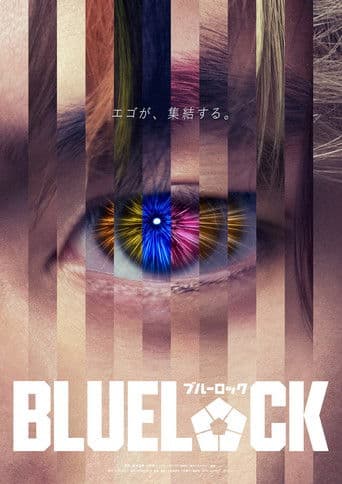 Pôster oficial do dorama Blue Lock em português