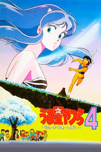 Pôster oficial do dorama Urusei Yatsura: Lum the Forever em português