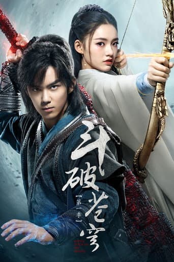 Pôster oficial do dorama Fights Breaks Sphere em português