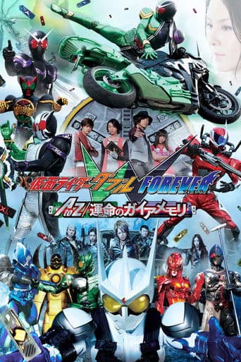 Pôster oficial do dorama Kamen Rider W Forever: A to Z/The Gaia Memories of Fate em português