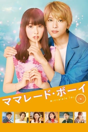 Pôster oficial do dorama Marmalade Boy em português