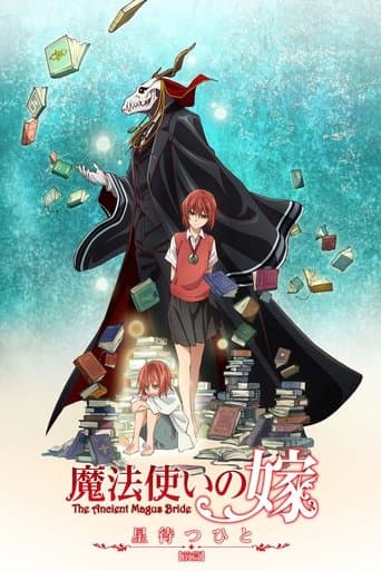 Pôster oficial do dorama The Ancient Magus' Bride: Those Awaiting a Star em português
