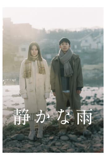 Pôster oficial do dorama It Stopped Raining em português