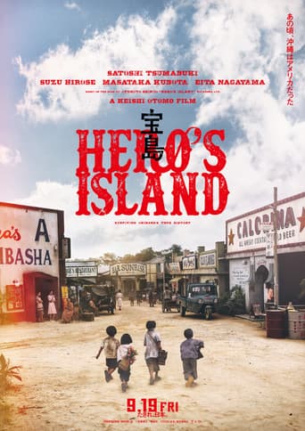 Pôster oficial do dorama Hero's Island em português