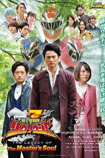 Pôster oficial do dorama Kishiryu Sentai Ryusoulger: The Legacy of The Master's Soul em português