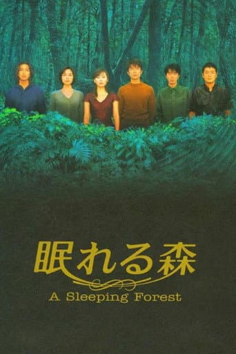 Pôster oficial do dorama A Sleeping Forest em português
